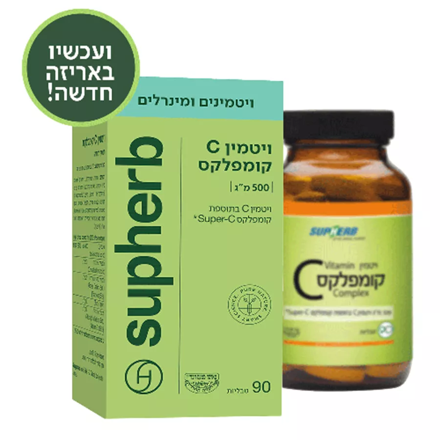 סופהרב ויטמין C קומפלקס MG 500