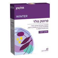 אלטמן פרוטק גולד סופר מדיקה