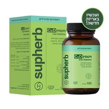 סופהרב ויטמיני C+D בתוספת אבץ 100 יח SUPHERB סופר מדיקה