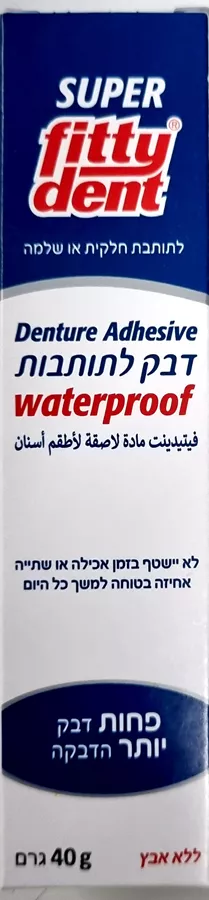 פיטידנט משחת הצמדה לתותבות 40 גרם FITTYDENT