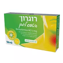 רוגרון בטעם לימון 20 לכסניות למציצה ROGARON סופר מדיקה
