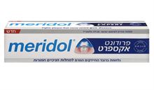מרידול פרודונט אקספרט לחניכיים רגישות 75 מ"ל MERIDOL סופר מדיקה