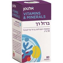 אלטמן ברזל רך 80 כמוסות סופר מדיקה