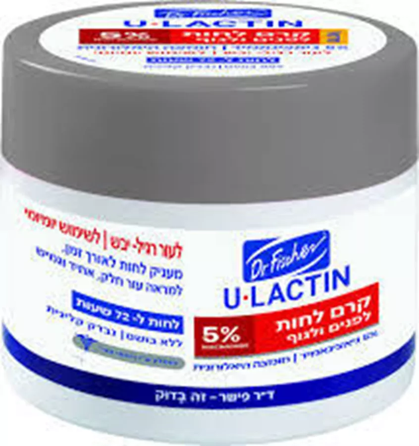 יו לקטין קרם לחות לפנים ולגוף 5% ניאצינאמיד לעור רגיל ויבש 200 מ