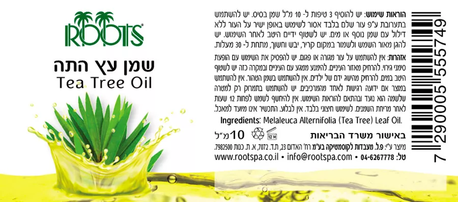 שמן עץ התה רוטס 10 מ