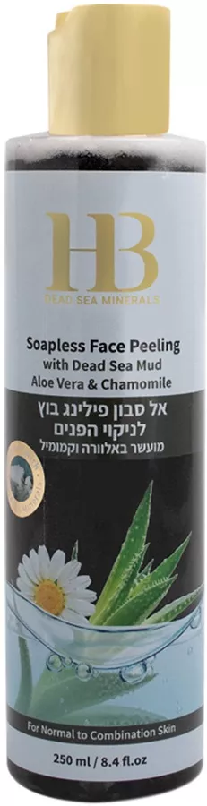 HB אל סבון פילינג בוץ לניקוי הפנים מועשר באלוורה וקמומיל 250 מ