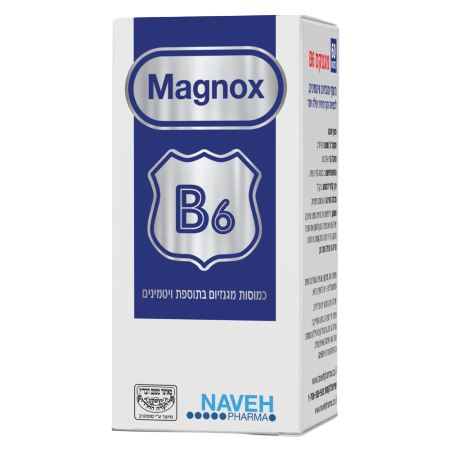 מגנוקס B6 כמוסות 60 יחידות