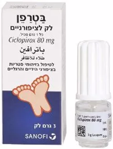 בטרפן לק לציפורניים נגד פטרת 3 גרם / Batrafen סופר מדיקה