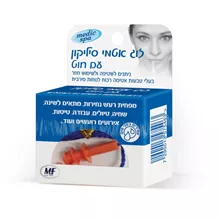 מדיק ספא אטמי אוזניים למבוגרים סיליקון עם חוט 2 יחידות / Medic Spa סופר מדיקה