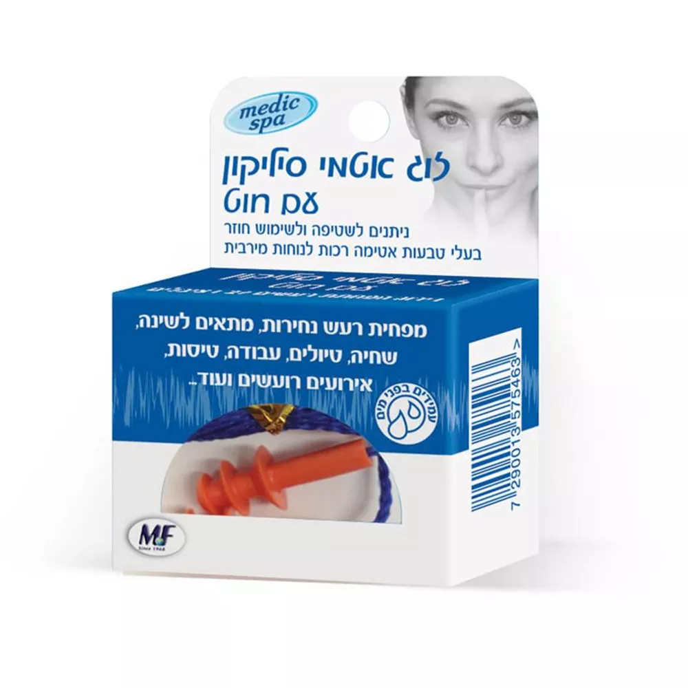 מדיק ספא אטמי אוזניים למבוגרים סיליקון עם חוט 2 יחידות / Medic Spa