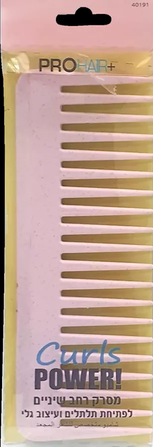 פרוהייר מסרק רחב שיניים לפתיחת תלתלים ועיצוב גלי / PROHAIR