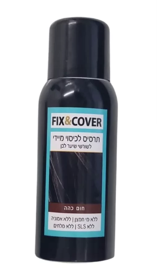 פיקס אנד קאבר תרסיס לכיסוי מיידי צבע חום כהה 100 מ