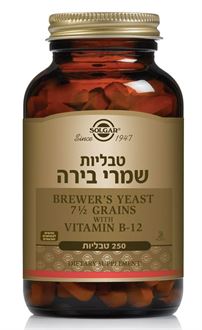 סולגאר טבליות B12 שמרי בירה / Brewer's Yeast B12 Vitamin סופר מדיקה