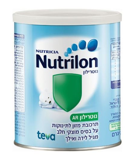 נוטרילון AR 900 גרם