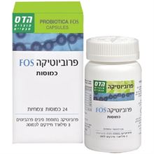 הדס פרוביוטיקה FOS כמוסות צמחיות 24 יח' סופר מדיקה