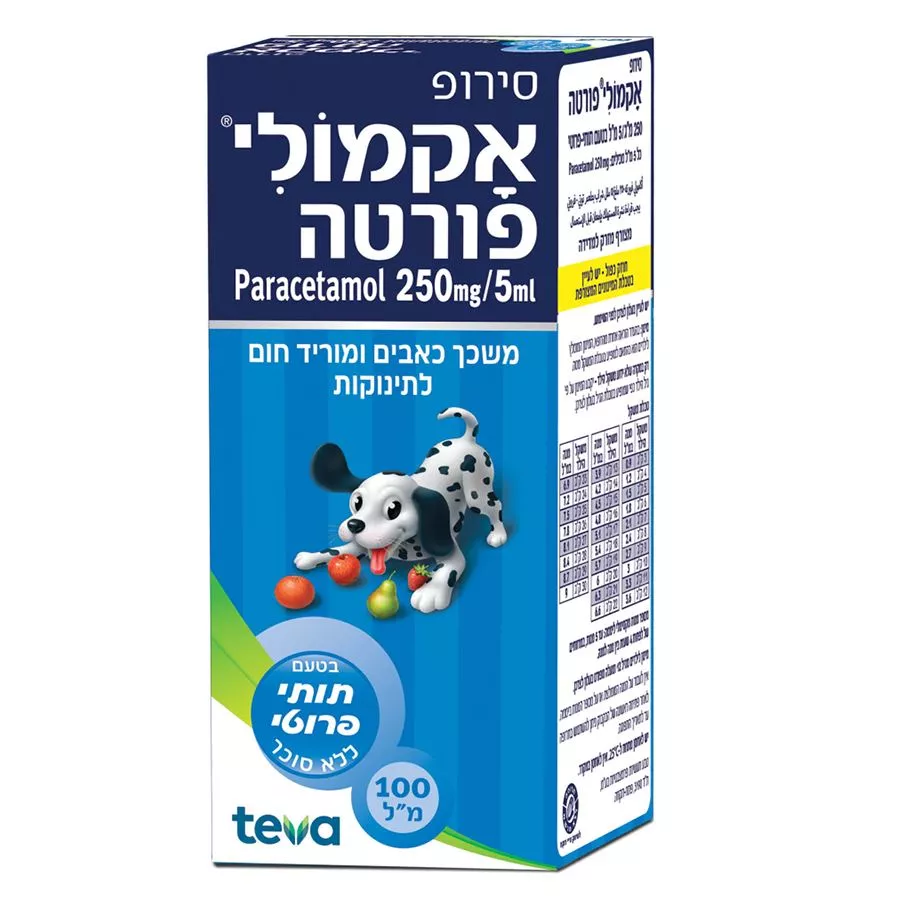 אקמולי פורטה סירופ בטעם תותי פרוטי 100 מ