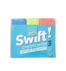 שייני סוויפט מטליות מיקרופייבר לרצפה שלישייה במארז / SHINY סופר מדיקה