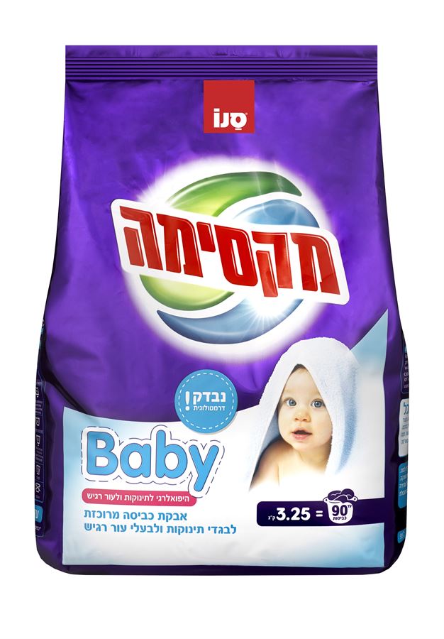 סנו מקסימה בייבי אבקת כביסה 1.25 ק