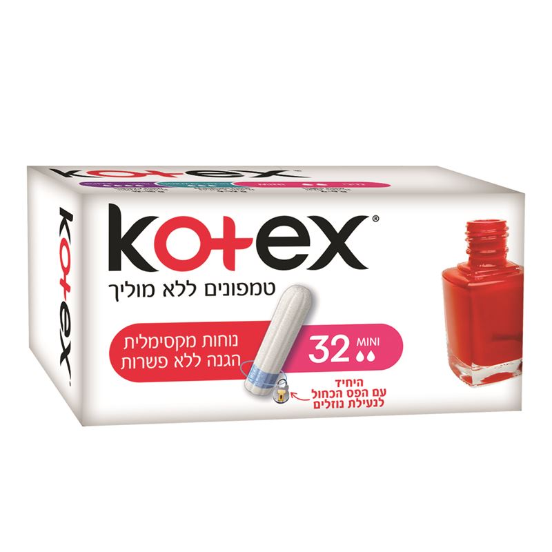 קוטקס מיני טמפונים ללא מוליך 32 יח'
