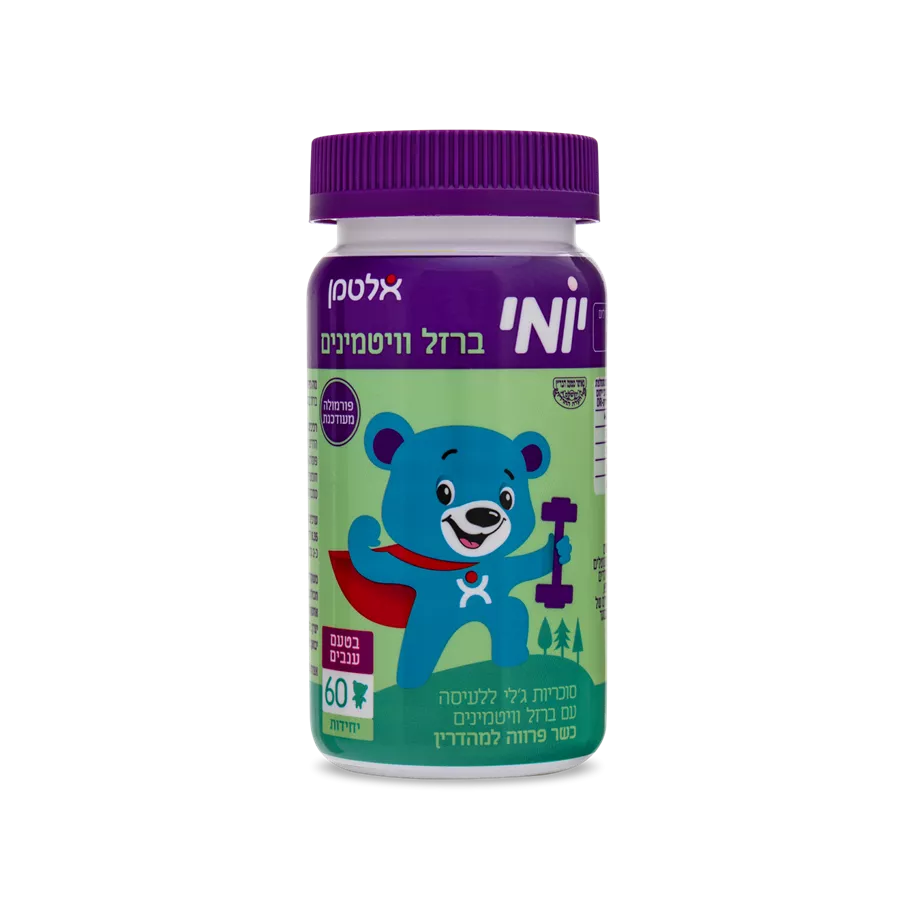 אלטמן ברזל וויטמינים בטעם ענבים 60 יחידות / ALTMAN