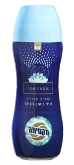 סנו מקסימה פניני בישום לכביסה פרש 275 גרם / SANO סופר מדיקה