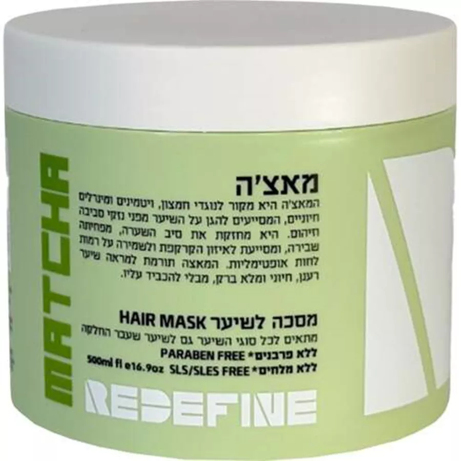 רידפיין מאצ'ה מסכה לשיער לכל סוגי השיער 500 מ