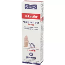 יו לקטין קרם ידיים טיפולי פורטה 10% 100 מ"ל / U LACTIN סופר מדיקה