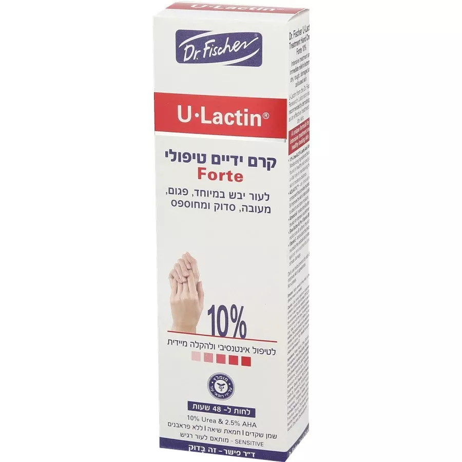 יו לקטין קרם ידיים טיפולי פורטה 10% 100 מ