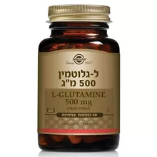 סולגאר ל-גלוטמין 500 מ"ג 50 כמוסות L GLUTAMINE סופר מדיקה