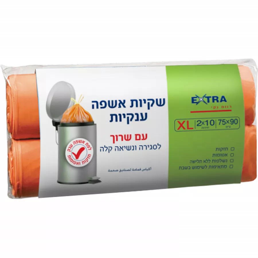 אקסטרא שקיות אשפה ענקיות XL עם שרוך / EXTRA