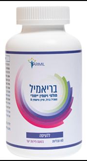 בריאמיל פלוס שים לב! ללעיסה ! 60 טבליות / BARIMIL סופר מדיקה