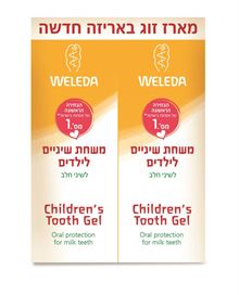 וולדה משחת שיניים לילדים זוג 50 מ"ל / Weleda סופר מדיקה