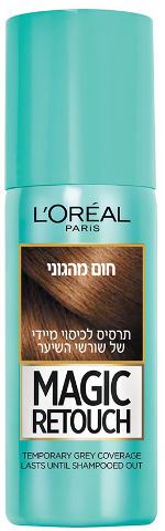 מגיק ספריי צבע לשיער מהגוני