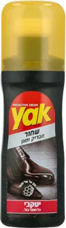 יאק מבריק ומגן לנעליים שחור 50 מ"ל / YAK סופר מדיקה