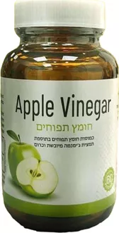 חומץ תפוחים + 60 כמוסות / APPLE VINEGAR PLUS סופר מדיקה