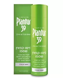 פלאנטור שמפו פיטו-קפאין 39 לשיער דליל 250 מ"ל / Plantur סופר מדיקה