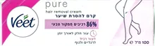 ויט קרם להסרת שיער לעור רגיל 100 מ"ל VEET סופר מדיקה