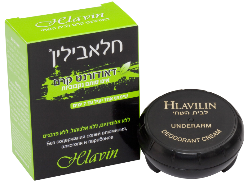 חלאבין דאודורנט קרם לבית השחי 10 מ
