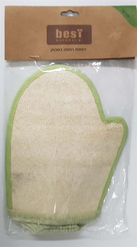 כפפת רחצה במבוק 1 יח' BEST