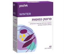 אלטמן פרוטק 40 כמוסות סופר מדיקה