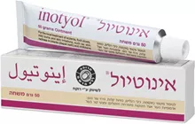 אינוטיול משחה לטיפול מקומי 50 גרם / Inotyol סופר מדיקה