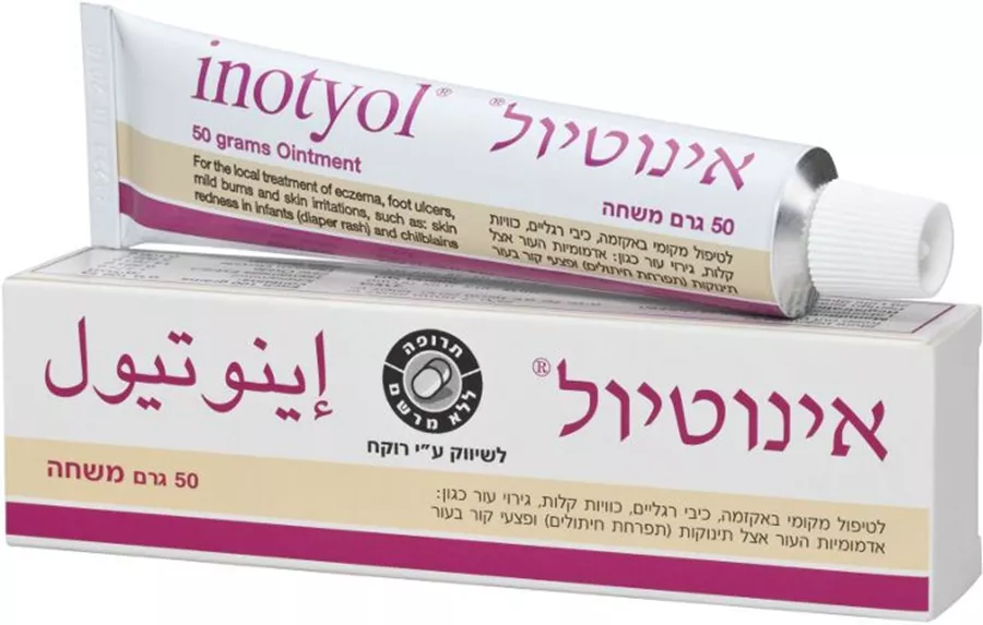 אינוטיול משחה לטיפול מקומי 50 גרם / Inotyol