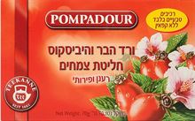 פומפדור חליטת ורד הבר והיביסקוס / Pompadour סופר מדיקה