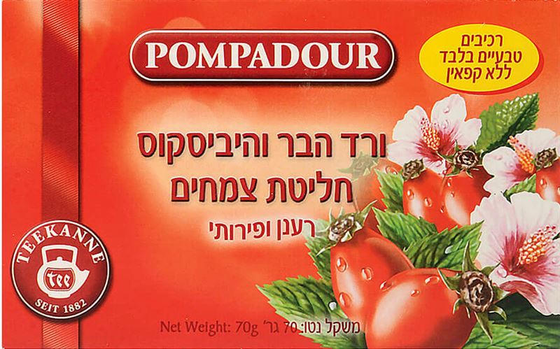 פומפדור חליטת ורד הבר והיביסקוס / Pompadour