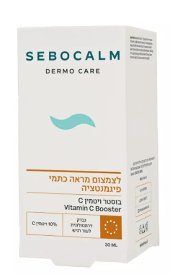 סבוקלם בוסטר ויטמין DERMO CARE  ML30 C