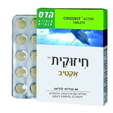 הדס חיזוקית אקטיב 60 טבליות (תוספת גינסנג ) סופר מדיקה