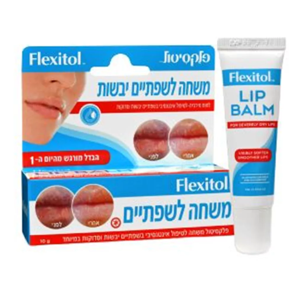 אלטמן פלקסיטול משחה לשפתיים יבשות 10 גרם / Flexitol