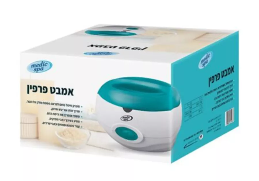 אמבט פרפין XL מדיק ספא