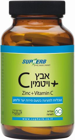 סופהרב ויטמין C + אבץ 60 טבליות / Supherb