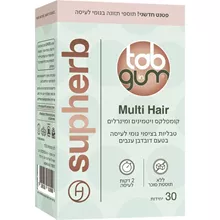 סופהרב מולטי הייר קומפלקס ויטמינים ומינרלים 30 יחידות / SUPHERB סופר מדיקה